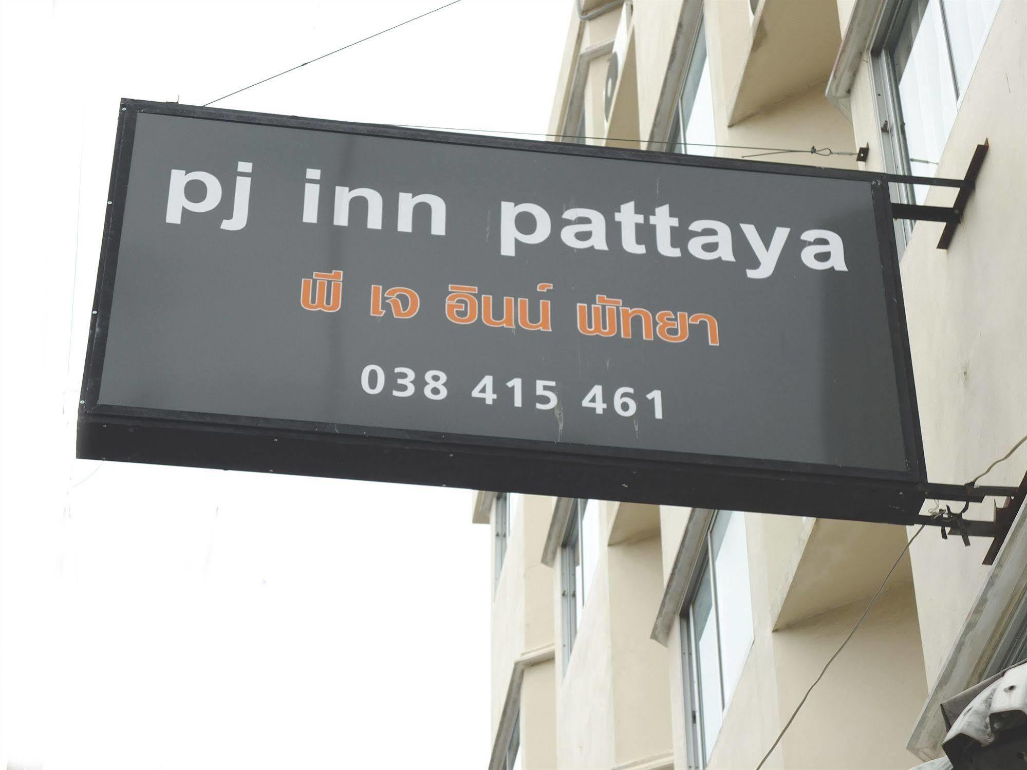 Pj Inn Паттая Екстер'єр фото